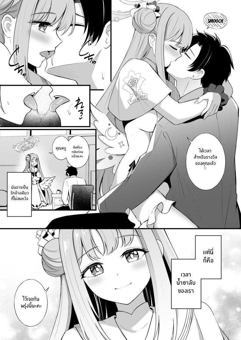 Doujin-Lc- อ่าน โดจิน มังฮวา เกาหลี ญี่ปุ่น จีน แปลไทย ความสุขของเจ้าหญิง (KonKa) ตอนที่ 1 2 3 4 5 6 7 8 9 10 11 12 13 14 ฟรี ไม่มีโฆษณา อ่าน โดจิน Manhwa เกาหลี ญี่ปุ่น จีน เรามีครบ คัดมาให้เน้นๆ โดจิน 18+ รับประกันความฟินโดย  Doujin Lc
