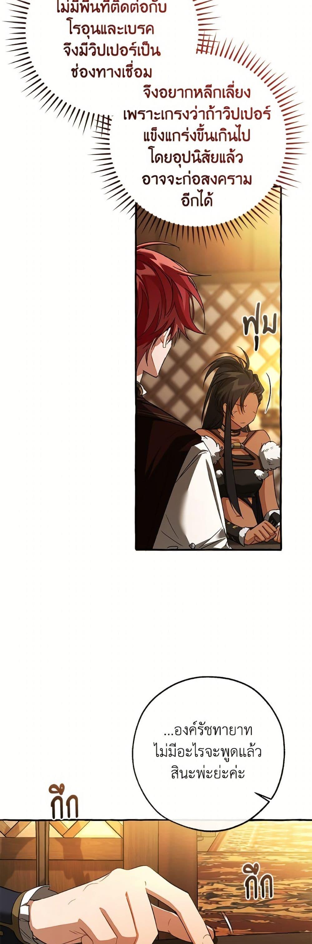 Manga-lc-com อ่านมังงะ อ่านการ์ตูน ออนไลน์ ฟรี Trash of the Count’s Family ตอนที่ 1 2 3 4 5 6 7 8 9 10 11 12 13 14 ฟรี ไม่มีโฆษณา Manga-lc - อ่าน มังงะ อ่าน การ์ตูน ออนไลน์ อ่านมังงะ ฟรี