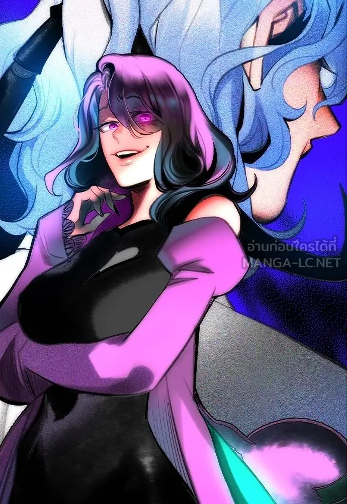 Jungle Juice ตอนที่ 146 รูปที่ 161