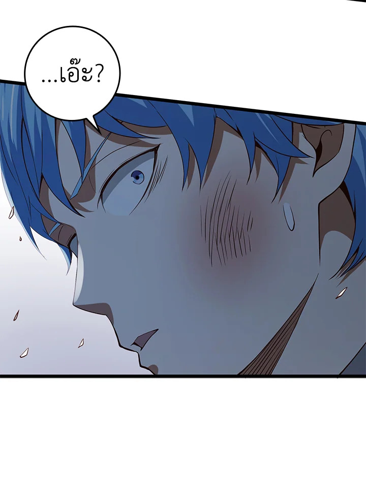 Manga-lc-com อ่านมังงะ อ่านการ์ตูน ออนไลน์ ฟรี The Lord of Coins ตอนที่ 1 2 3 4 5 6 7 8 9 10 11 12 13 14 ฟรี ไม่มีโฆษณา Manga-lc - อ่าน มังงะ อ่าน การ์ตูน ออนไลน์ อ่านมังงะ ฟรี