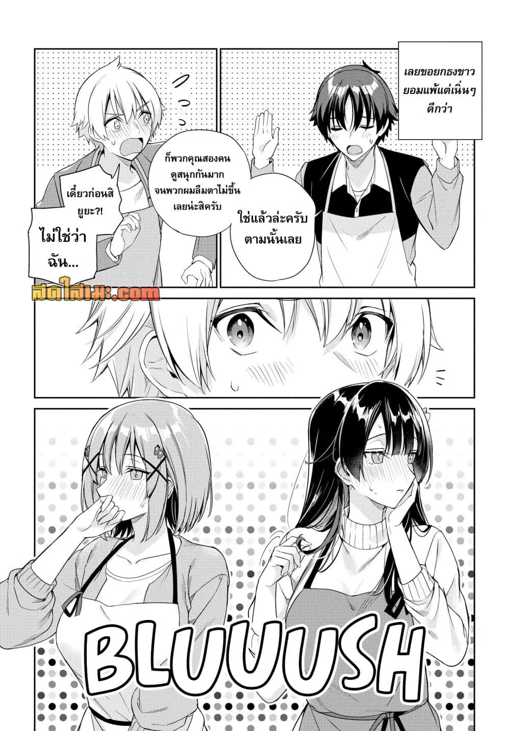 Manga-lc-com อ่านมังงะ อ่านการ์ตูน ออนไลน์ ฟรี Konjiki no Moji Tsukai – Yuusha Yonin ni Makikomareta Unique ตอนที่ 1 2 3 4 5 6 7 8 9 10 11 12 13 14 ฟรี ไม่มีโฆษณา Manga-lc - อ่าน มังงะ อ่าน การ์ตูน ออนไลน์ อ่านมังงะ ฟรี