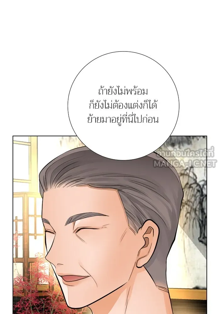2nd Love หนุ่มเฮ้วสาวbrเปรี้ยวรักเดียวโด ตอนที่ 45 รูปที่ 27