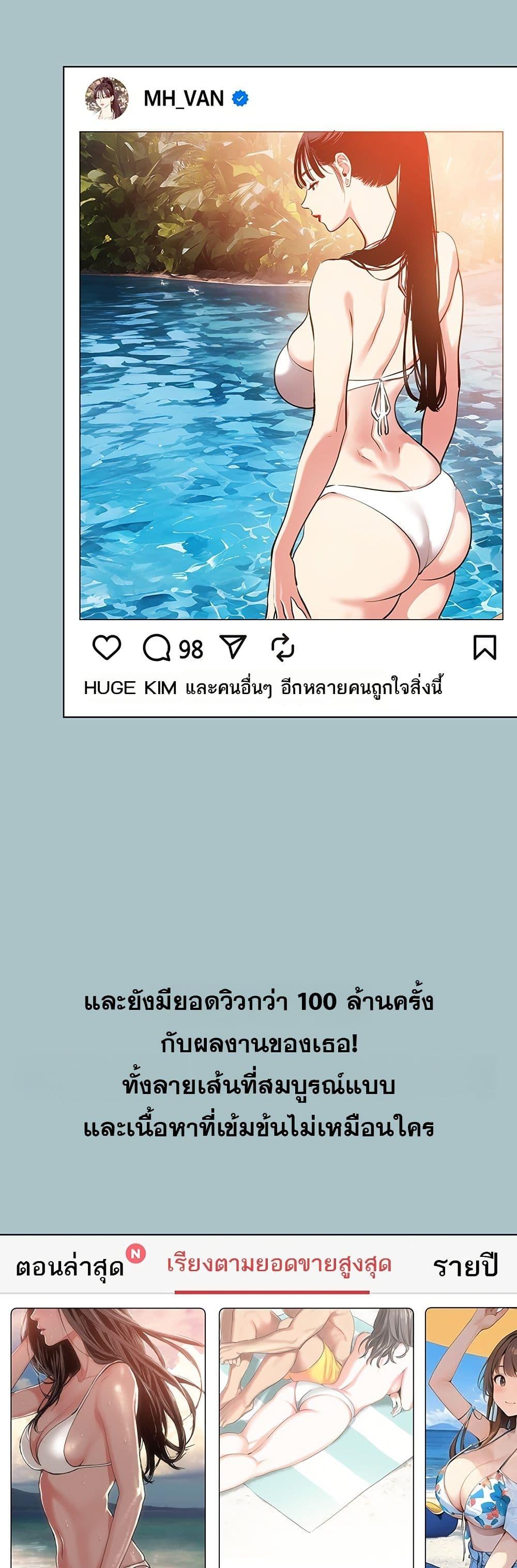 Doujin-Lc- อ่าน โดจิน มังฮวา เกาหลี ญี่ปุ่น จีน แปลไทย Sorry I Have ตอนที่ 1 2 3 4 5 6 7 8 9 10 11 12 13 14 ฟรี ไม่มีโฆษณา อ่าน โดจิน Manhwa เกาหลี ญี่ปุ่น จีน เรามีครบ คัดมาให้เน้นๆ โดจิน 18+ รับประกันความฟินโดย  Doujin Lc