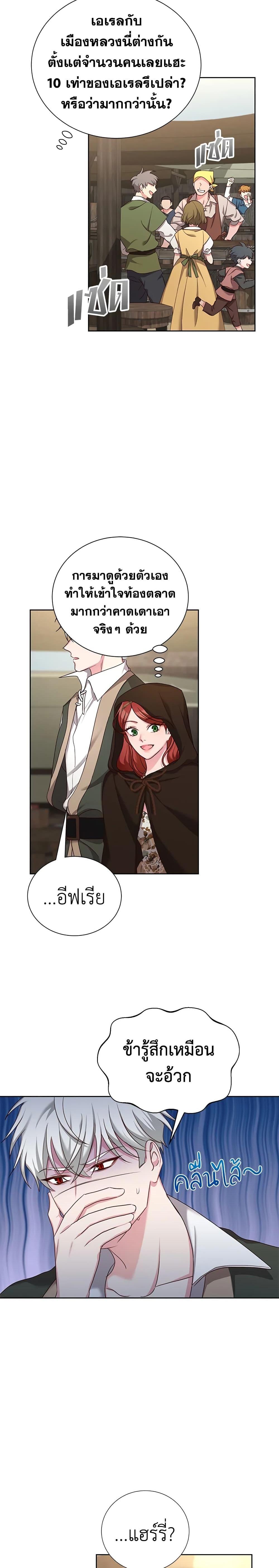 Manga-lc-com อ่านมังงะ อ่านการ์ตูน ออนไลน์ ฟรี I’ll Just Live On As A Villainess ตอนที่ 1 2 3 4 5 6 7 8 9 10 11 12 13 14 ฟรี ไม่มีโฆษณา Manga-lc - อ่าน มังงะ อ่าน การ์ตูน ออนไลน์ อ่านมังงะ ฟรี