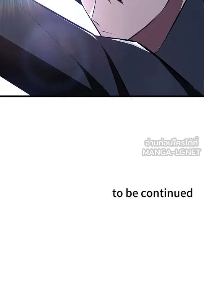 โคตรอาวุธลับ ตอนที่ 8 รูปที่ 109