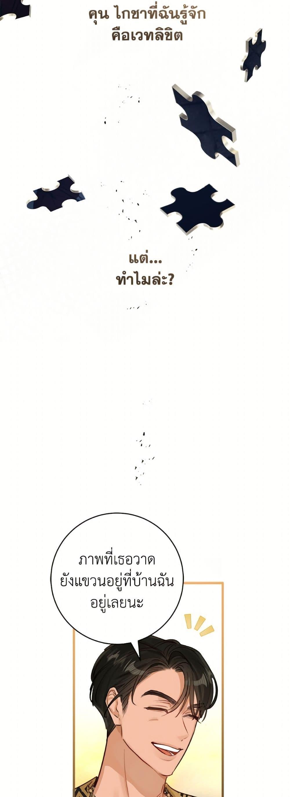 Manga-lc-com อ่านมังงะ อ่านการ์ตูน ออนไลน์ ฟรี The Archduke’s Gorgeous Wedding Was a Fraud ตอนที่ 1 2 3 4 5 6 7 8 9 10 11 12 13 14 ฟรี ไม่มีโฆษณา Manga-lc - อ่าน มังงะ อ่าน การ์ตูน ออนไลน์ อ่านมังงะ ฟรี