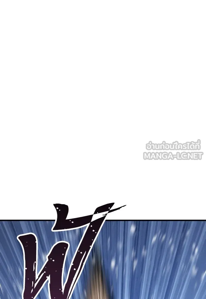 เส้นทางสู่เทพมาร ตอนที่ 43 รูปที่ 216