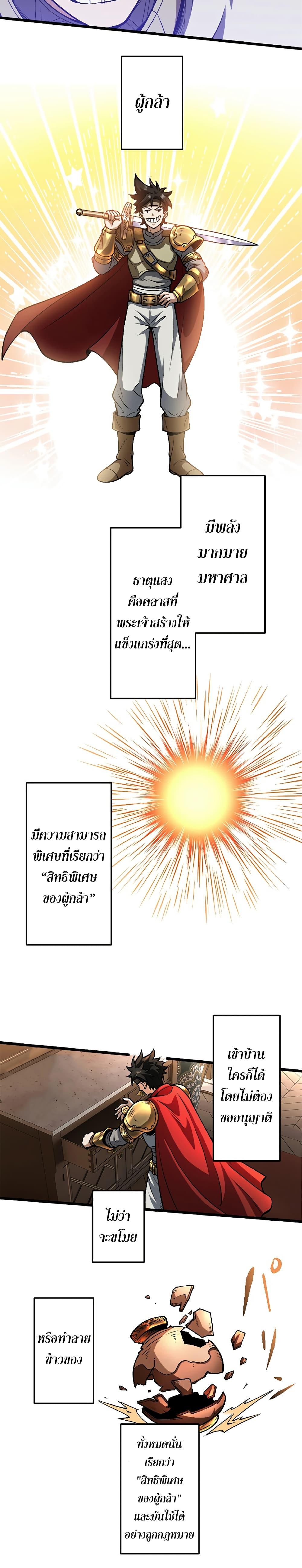 Manga-lc-com อ่านมังงะ อ่านการ์ตูน ออนไลน์ ฟรี Kiraware no Yarinaoshi ~ Yuusha ni Uragirare, Ryou Omoidatta Seijo to Inochi o Ubawareta Ore, Kako ni Modotte Subete o… ตอนที่ 1 2 3 4 5 6 7 8 9 10 11 12 13 14 ฟรี ไม่มีโฆษณา Manga-lc - อ่าน มังงะ อ่าน การ์ตูน ออนไลน์ อ่านมังงะ ฟรี