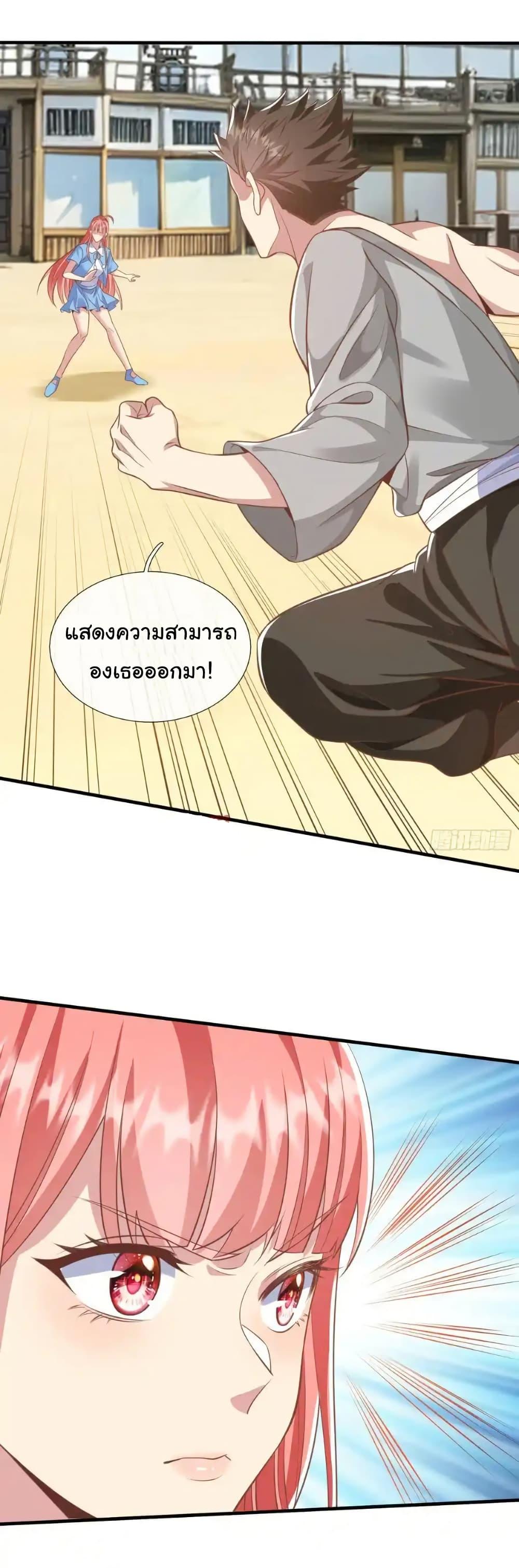 Manga-lc-com อ่านมังงะ อ่านการ์ตูน ออนไลน์ ฟรี I cultivated to become a god in the city ตอนที่ 1 2 3 4 5 6 7 8 9 10 11 12 13 14 ฟรี ไม่มีโฆษณา Manga-lc - อ่าน มังงะ อ่าน การ์ตูน ออนไลน์ อ่านมังงะ ฟรี