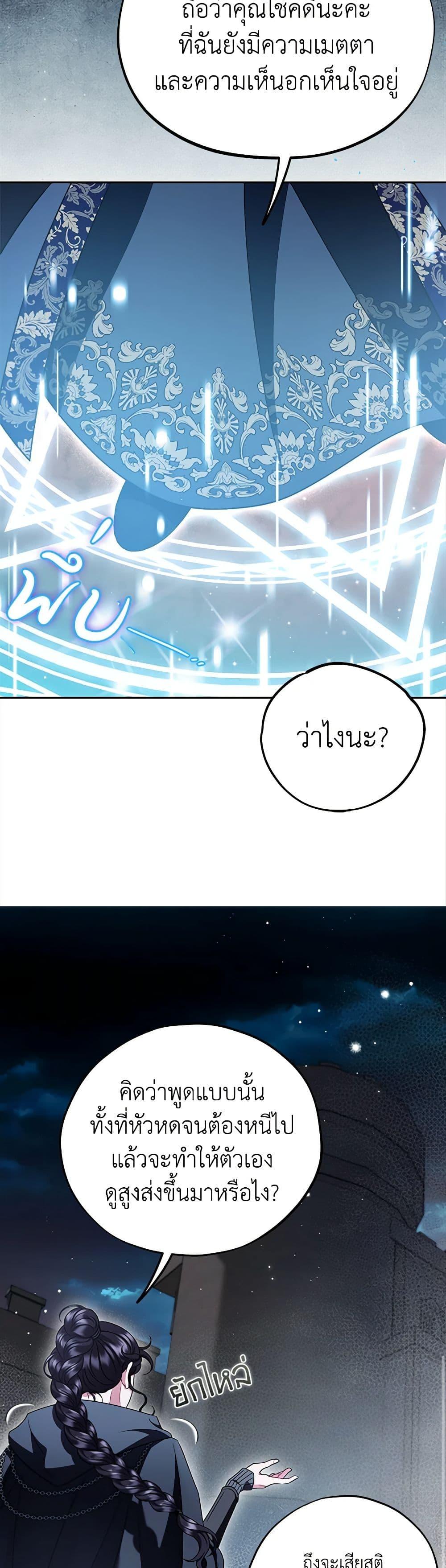 Manga-lc-com อ่านมังงะ อ่านการ์ตูน ออนไลน์ ฟรี I Will Become the Villain’s Poison Taster ตอนที่ 1 2 3 4 5 6 7 8 9 10 11 12 13 14 ฟรี ไม่มีโฆษณา Manga-lc - อ่าน มังงะ อ่าน การ์ตูน ออนไลน์ อ่านมังงะ ฟรี