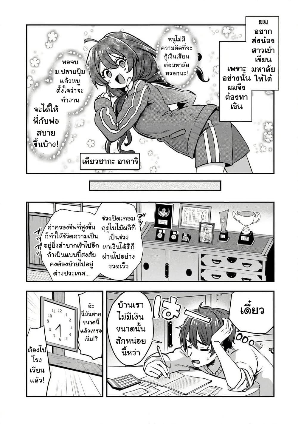 Manga-lc-com อ่านมังงะ อ่านการ์ตูน ออนไลน์ ฟรี Kounai Sandai Bijo No Himo Shite ตอนที่ 1 2 3 4 5 6 7 8 9 10 11 12 13 14 ฟรี ไม่มีโฆษณา Manga-lc - อ่าน มังงะ อ่าน การ์ตูน ออนไลน์ อ่านมังงะ ฟรี