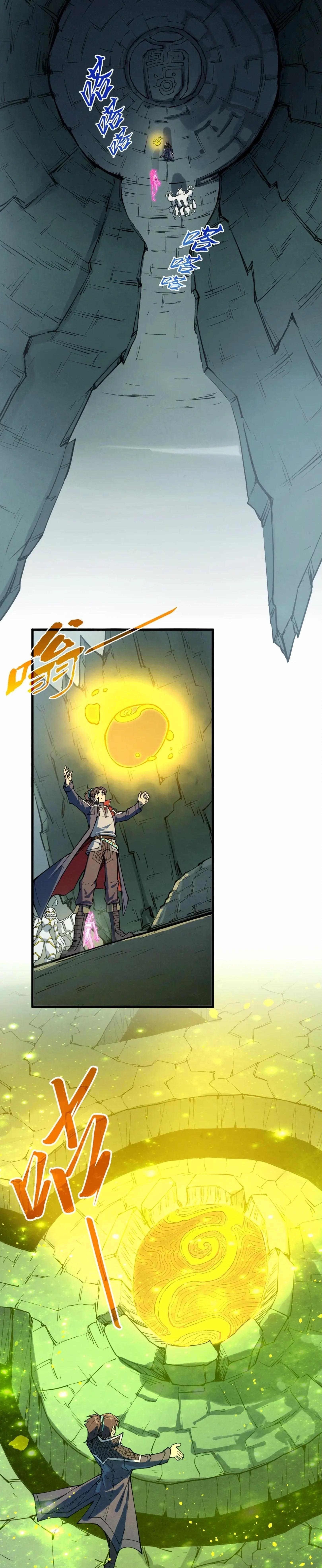 Manga-lc-com อ่านมังงะ อ่านการ์ตูน ออนไลน์ ฟรี The Eternal Supreme ตอนที่ 1 2 3 4 5 6 7 8 9 10 11 12 13 14 ฟรี ไม่มีโฆษณา Manga-lc - อ่าน มังงะ อ่าน การ์ตูน ออนไลน์ อ่านมังงะ ฟรี