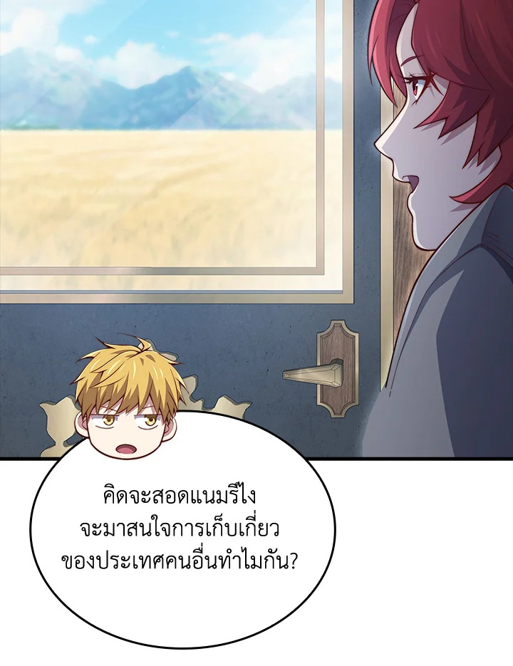 Manga-lc-com อ่านมังงะ อ่านการ์ตูน ออนไลน์ ฟรี The Lord of Coins ตอนที่ 1 2 3 4 5 6 7 8 9 10 11 12 13 14 ฟรี ไม่มีโฆษณา Manga-lc - อ่าน มังงะ อ่าน การ์ตูน ออนไลน์ อ่านมังงะ ฟรี