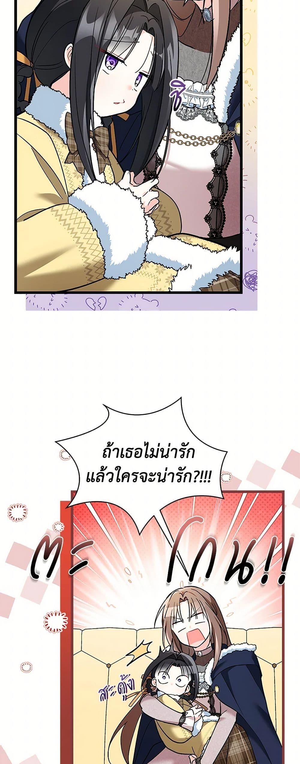 Manga-lc-com อ่านมังงะ อ่านการ์ตูน ออนไลน์ ฟรี Obsessed With Hazel the Sweet Witch ตอนที่ 1 2 3 4 5 6 7 8 9 10 11 12 13 14 ฟรี ไม่มีโฆษณา Manga-lc - อ่าน มังงะ อ่าน การ์ตูน ออนไลน์ อ่านมังงะ ฟรี