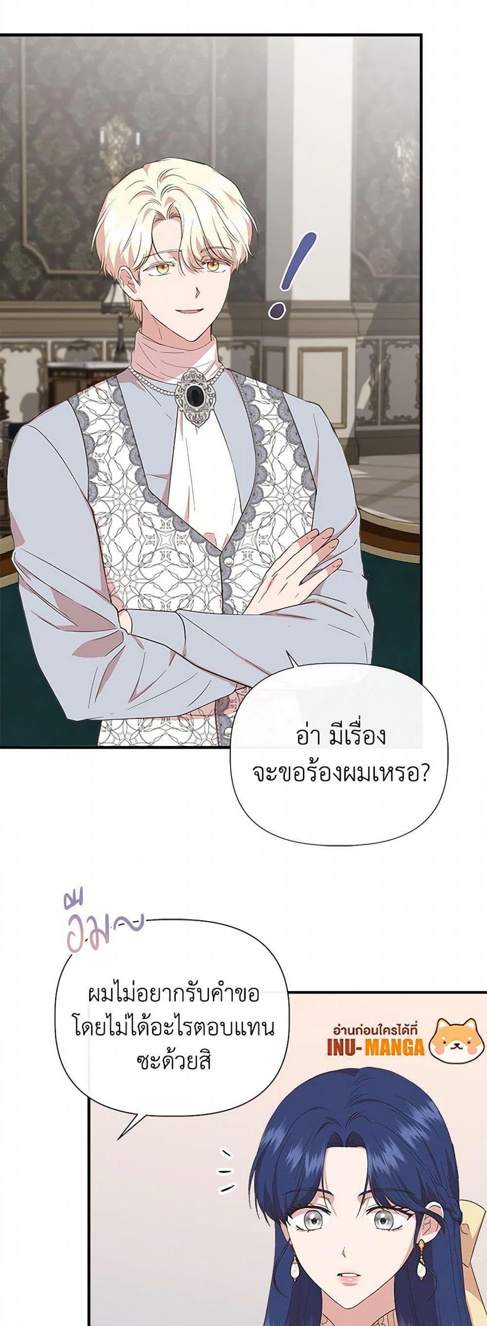 Manga-lc-com อ่านมังงะ อ่านการ์ตูน ออนไลน์ ฟรี I Wasn’t the Cinderella ตอนที่ 1 2 3 4 5 6 7 8 9 10 11 12 13 14 ฟรี ไม่มีโฆษณา Manga-lc - อ่าน มังงะ อ่าน การ์ตูน ออนไลน์ อ่านมังงะ ฟรี