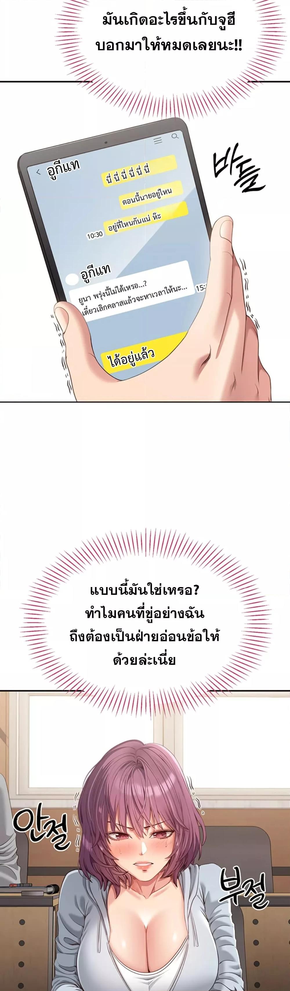 Doujin-Lc- อ่าน โดจิน มังฮวา เกาหลี ญี่ปุ่น จีน แปลไทย Reversed Virtues ตอนที่ 1 2 3 4 5 6 7 8 9 10 11 12 13 14 ฟรี ไม่มีโฆษณา อ่าน โดจิน Manhwa เกาหลี ญี่ปุ่น จีน เรามีครบ คัดมาให้เน้นๆ โดจิน 18+ รับประกันความฟินโดย  Doujin Lc