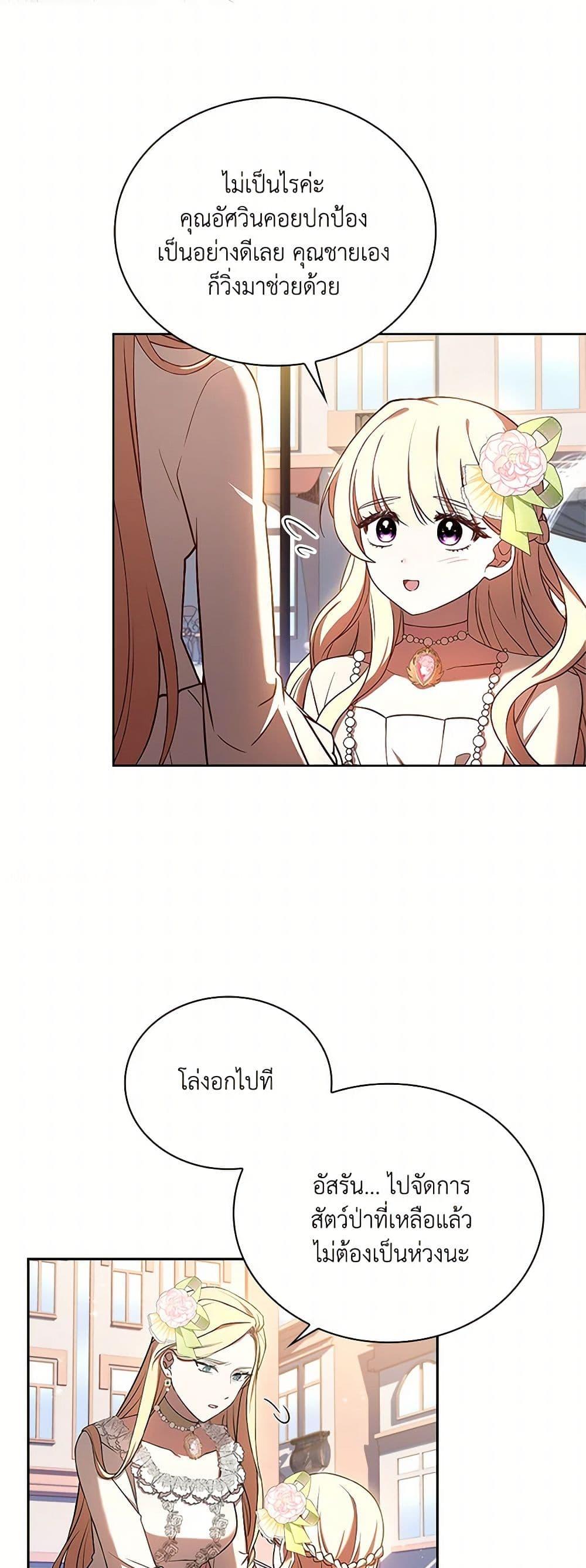 Manga-lc-com อ่านมังงะ อ่านการ์ตูน ออนไลน์ ฟรี Happy Sea World ตอนที่ 1 2 3 4 5 6 7 8 9 10 11 12 13 14 ฟรี ไม่มีโฆษณา Manga-lc - อ่าน มังงะ อ่าน การ์ตูน ออนไลน์ อ่านมังงะ ฟรี