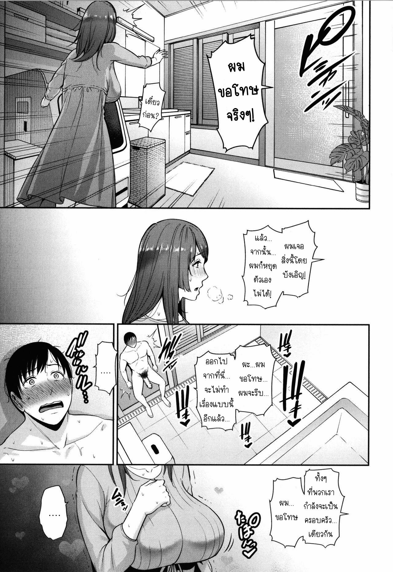 Doujin-Lc- อ่าน โดจิน มังฮวา เกาหลี ญี่ปุ่น จีน แปลไทย แม่เพื่อนเลื่อนเป็นแฟน ตอนที่ 1 2 3 4 5 6 7 8 9 10 11 12 13 14 ฟรี ไม่มีโฆษณา อ่าน โดจิน Manhwa เกาหลี ญี่ปุ่น จีน เรามีครบ คัดมาให้เน้นๆ โดจิน 18+ รับประกันความฟินโดย  Doujin Lc