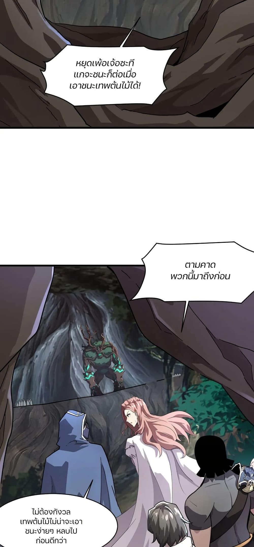 Manga-lc-com อ่านมังงะ อ่านการ์ตูน ออนไลน์ ฟรี SSS-Rank Lone Summoner ตอนที่ 1 2 3 4 5 6 7 8 9 10 11 12 13 14 ฟรี ไม่มีโฆษณา Manga-lc - อ่าน มังงะ อ่าน การ์ตูน ออนไลน์ อ่านมังงะ ฟรี