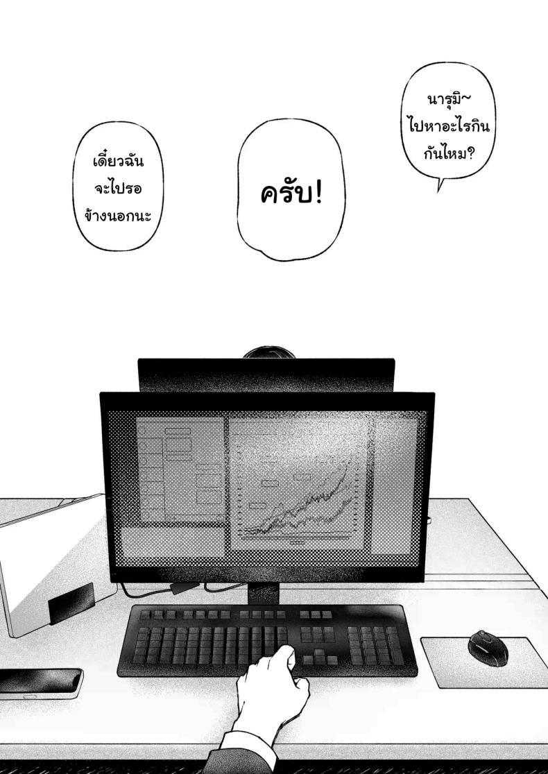 Doujin-Lc- อ่าน โดจิน มังฮวา เกาหลี ญี่ปุ่น จีน แปลไทย ฉันอยากได้ครั้งแรกของนาย (Concontochu.) ตอนที่ 1 2 3 4 5 6 7 8 9 10 11 12 13 14 ฟรี ไม่มีโฆษณา อ่าน โดจิน Manhwa เกาหลี ญี่ปุ่น จีน เรามีครบ คัดมาให้เน้นๆ โดจิน 18+ รับประกันความฟินโดย  Doujin Lc