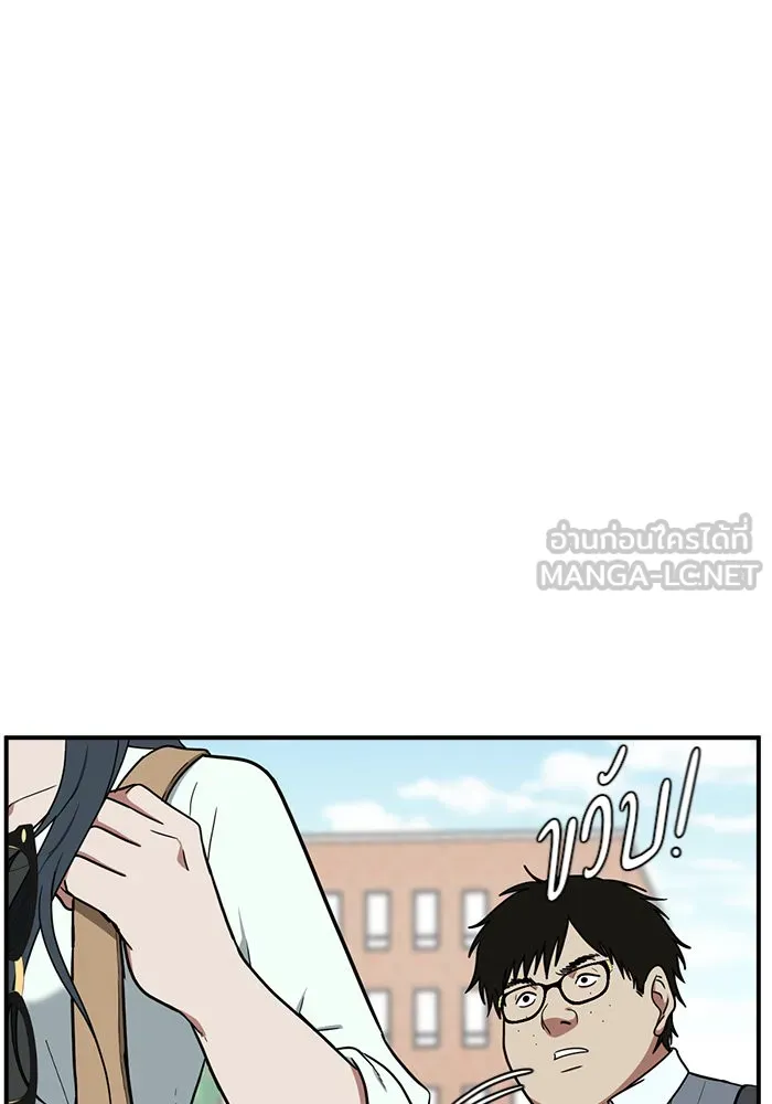 ช่วยเปลี่ยนฉันที ตอนที่ 84. เอเดน 4 รูปที่ 54