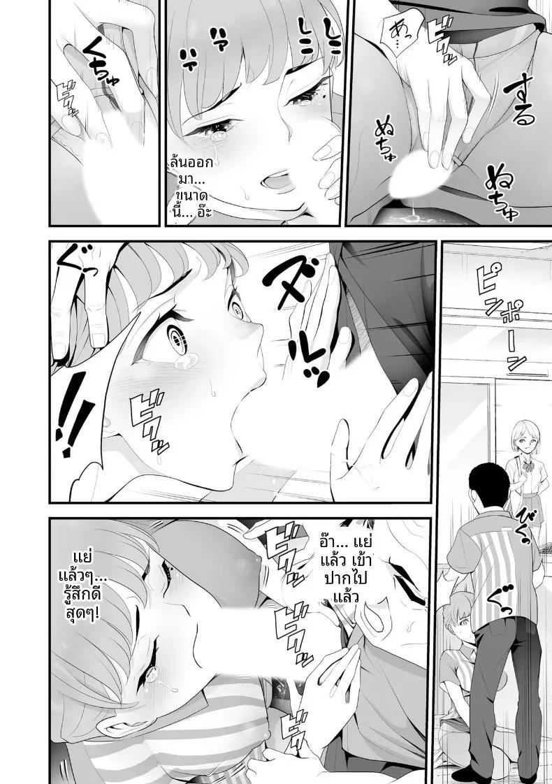 Doujin-Lc- อ่าน โดจิน มังฮวา เกาหลี ญี่ปุ่น จีน แปลไทย ภรรยาคนสวยประจำร้านสะดวกซื้อ (Sanuki-yan) ตอนที่ 1 2 3 4 5 6 7 8 9 10 11 12 13 14 ฟรี ไม่มีโฆษณา อ่าน โดจิน Manhwa เกาหลี ญี่ปุ่น จีน เรามีครบ คัดมาให้เน้นๆ โดจิน 18+ รับประกันความฟินโดย  Doujin Lc
