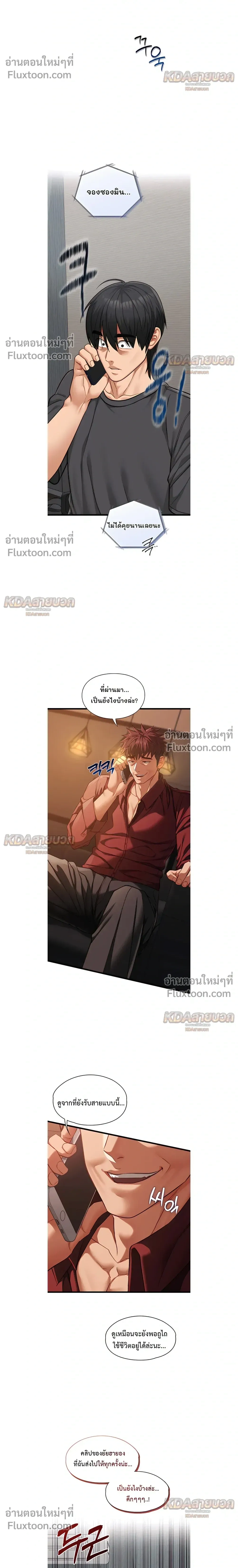 Doujin-Lc- อ่าน โดจิน มังฮวา เกาหลี ญี่ปุ่น จีน แปลไทย My Girlfriend Has Already Done Teaching วันที่แฟนไม่ใช่ของผมอีกต่อไป ตอนที่ 1 2 3 4 5 6 7 8 9 10 11 12 13 14 ฟรี ไม่มีโฆษณา อ่าน โดจิน Manhwa เกาหลี ญี่ปุ่น จีน เรามีครบ คัดมาให้เน้นๆ โดจิน 18+ รับประกันความฟินโดย  Doujin Lc