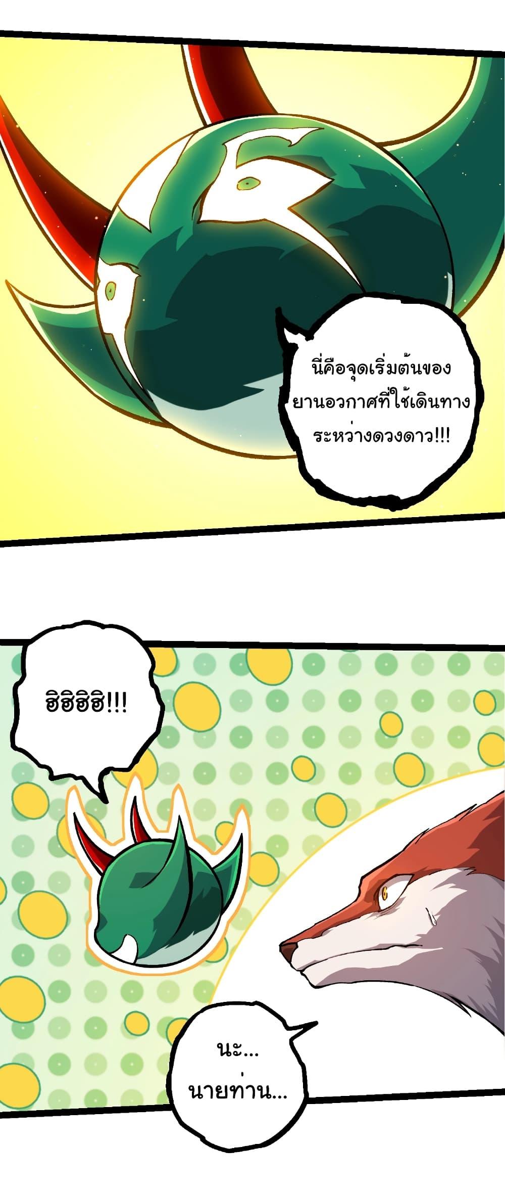 Manga-lc-com อ่านมังงะ อ่านการ์ตูน ออนไลน์ ฟรี Evolution from the Big Tree ตอนที่ 1 2 3 4 5 6 7 8 9 10 11 12 13 14 ฟรี ไม่มีโฆษณา Manga-lc - อ่าน มังงะ อ่าน การ์ตูน ออนไลน์ อ่านมังงะ ฟรี