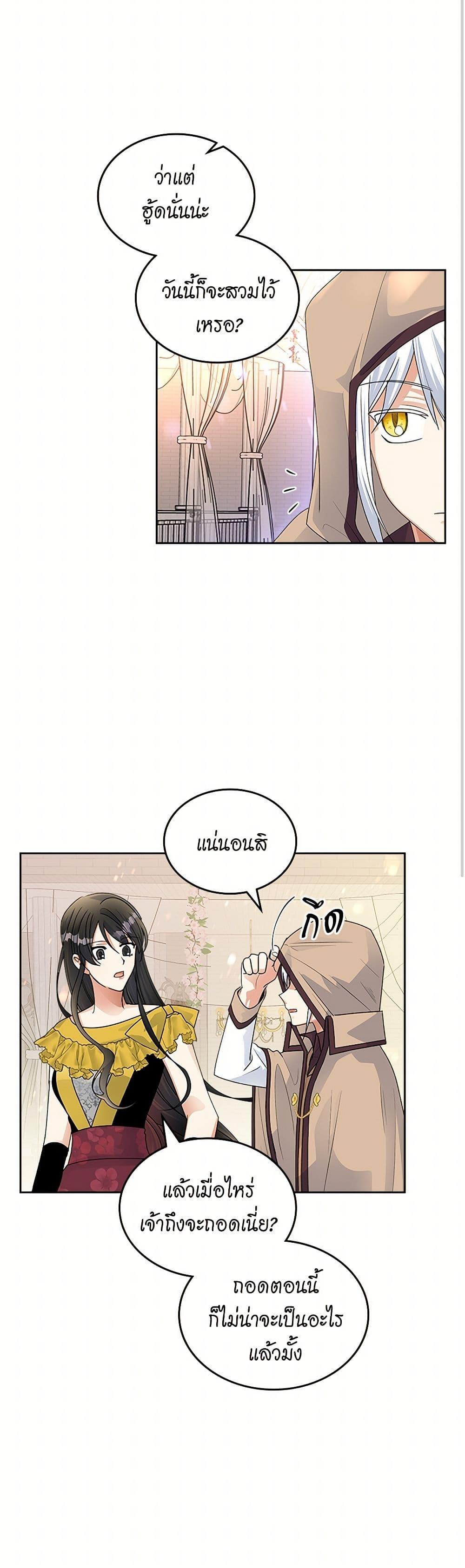 Manga-lc-com อ่านมังงะ อ่านการ์ตูน ออนไลน์ ฟรี The Antagonist’s Pet ตอนที่ 1 2 3 4 5 6 7 8 9 10 11 12 13 14 ฟรี ไม่มีโฆษณา Manga-lc - อ่าน มังงะ อ่าน การ์ตูน ออนไลน์ อ่านมังงะ ฟรี