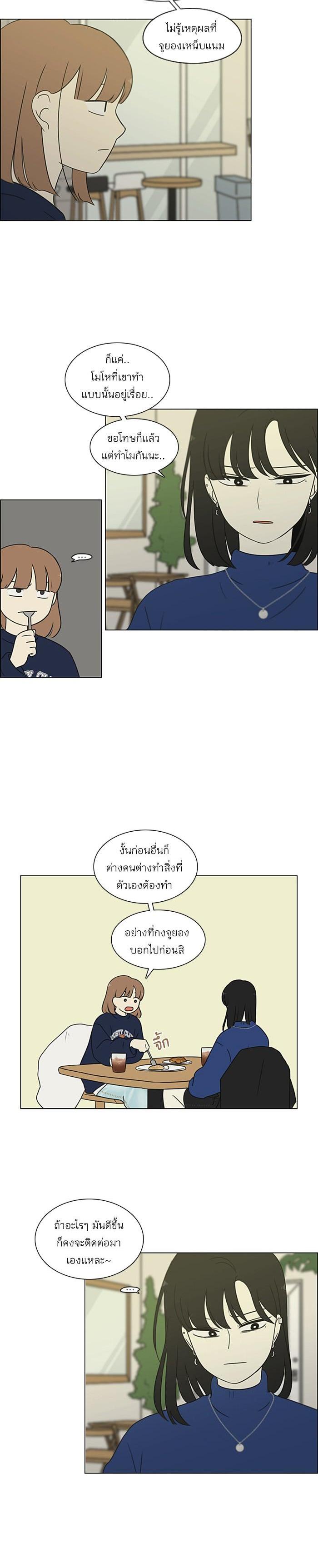 Manga-lc-com อ่านมังงะ อ่านการ์ตูน ออนไลน์ ฟรี Love Revolution รักนี้ต้องปฏิวัติ ตอนที่ 1 2 3 4 5 6 7 8 9 10 11 12 13 14 ฟรี ไม่มีโฆษณา Manga-lc - อ่าน มังงะ อ่าน การ์ตูน ออนไลน์ อ่านมังงะ ฟรี