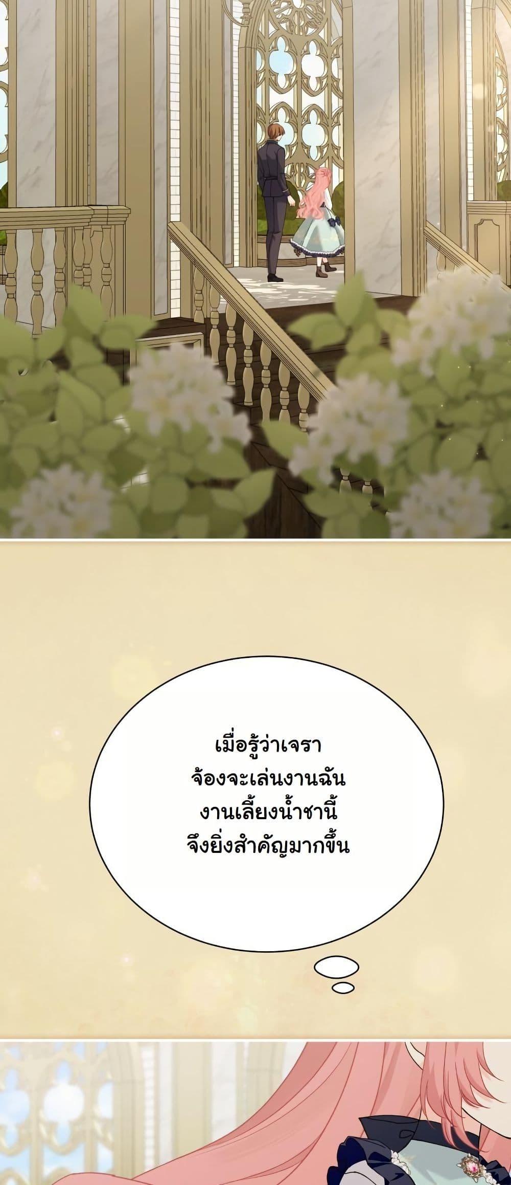 Manga-lc-com อ่านมังงะ อ่านการ์ตูน ออนไลน์ ฟรี Princess of the Demon King ตอนที่ 1 2 3 4 5 6 7 8 9 10 11 12 13 14 ฟรี ไม่มีโฆษณา Manga-lc - อ่าน มังงะ อ่าน การ์ตูน ออนไลน์ อ่านมังงะ ฟรี