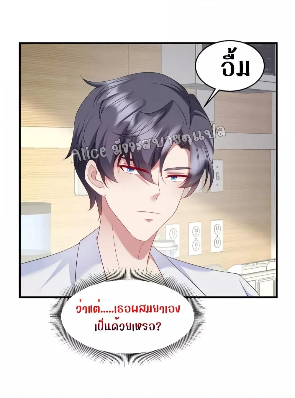 Manga-lc-com อ่านมังงะ อ่านการ์ตูน ออนไลน์ ฟรี PamperingtheP ตอนที่ 1 2 3 4 5 6 7 8 9 10 11 12 13 14 ฟรี ไม่มีโฆษณา Manga-lc - อ่าน มังงะ อ่าน การ์ตูน ออนไลน์ อ่านมังงะ ฟรี