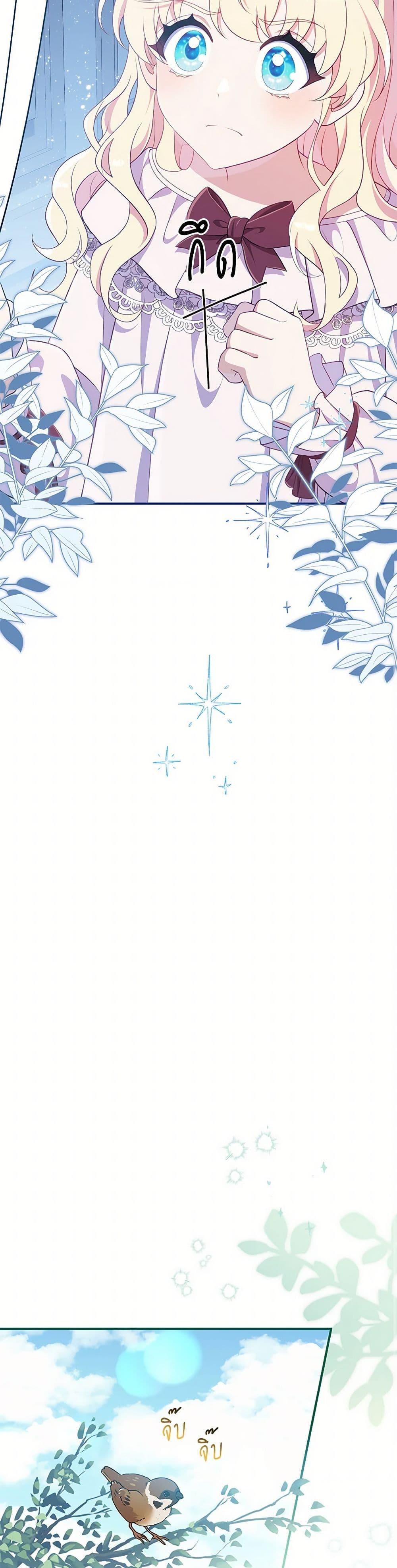 Manga-lc-com อ่านมังงะ อ่านการ์ตูน ออนไลน์ ฟรี I Became a Childhood Friend of the Obsessive Sub Male Lead ตอนที่ 1 2 3 4 5 6 7 8 9 10 11 12 13 14 ฟรี ไม่มีโฆษณา Manga-lc - อ่าน มังงะ อ่าน การ์ตูน ออนไลน์ อ่านมังงะ ฟรี