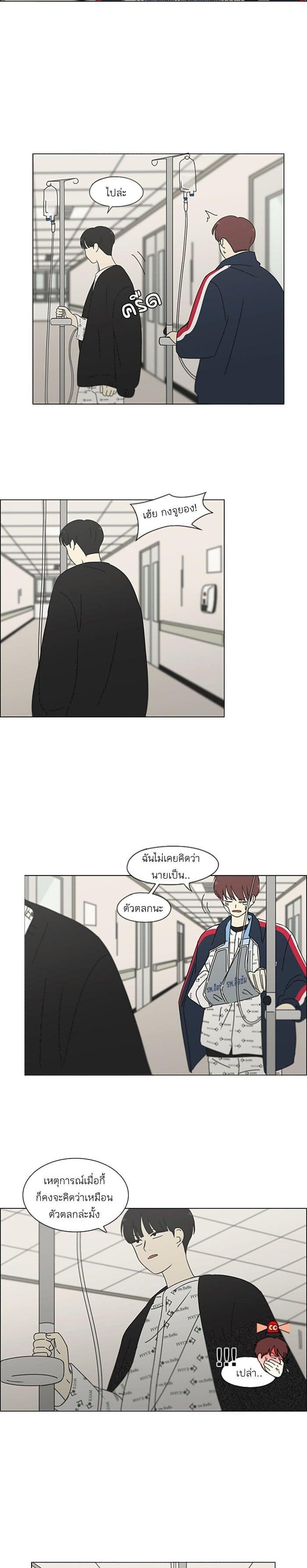 Manga-lc-com อ่านมังงะ อ่านการ์ตูน ออนไลน์ ฟรี Love Revolution รักนี้ต้องปฏิวัติ ตอนที่ 1 2 3 4 5 6 7 8 9 10 11 12 13 14 ฟรี ไม่มีโฆษณา Manga-lc - อ่าน มังงะ อ่าน การ์ตูน ออนไลน์ อ่านมังงะ ฟรี