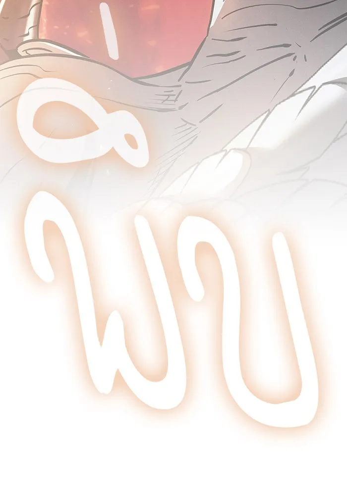 นักดาบอัจฉริยะจากอะคาเดมี ตอนที่ 2 รูปที่ 76