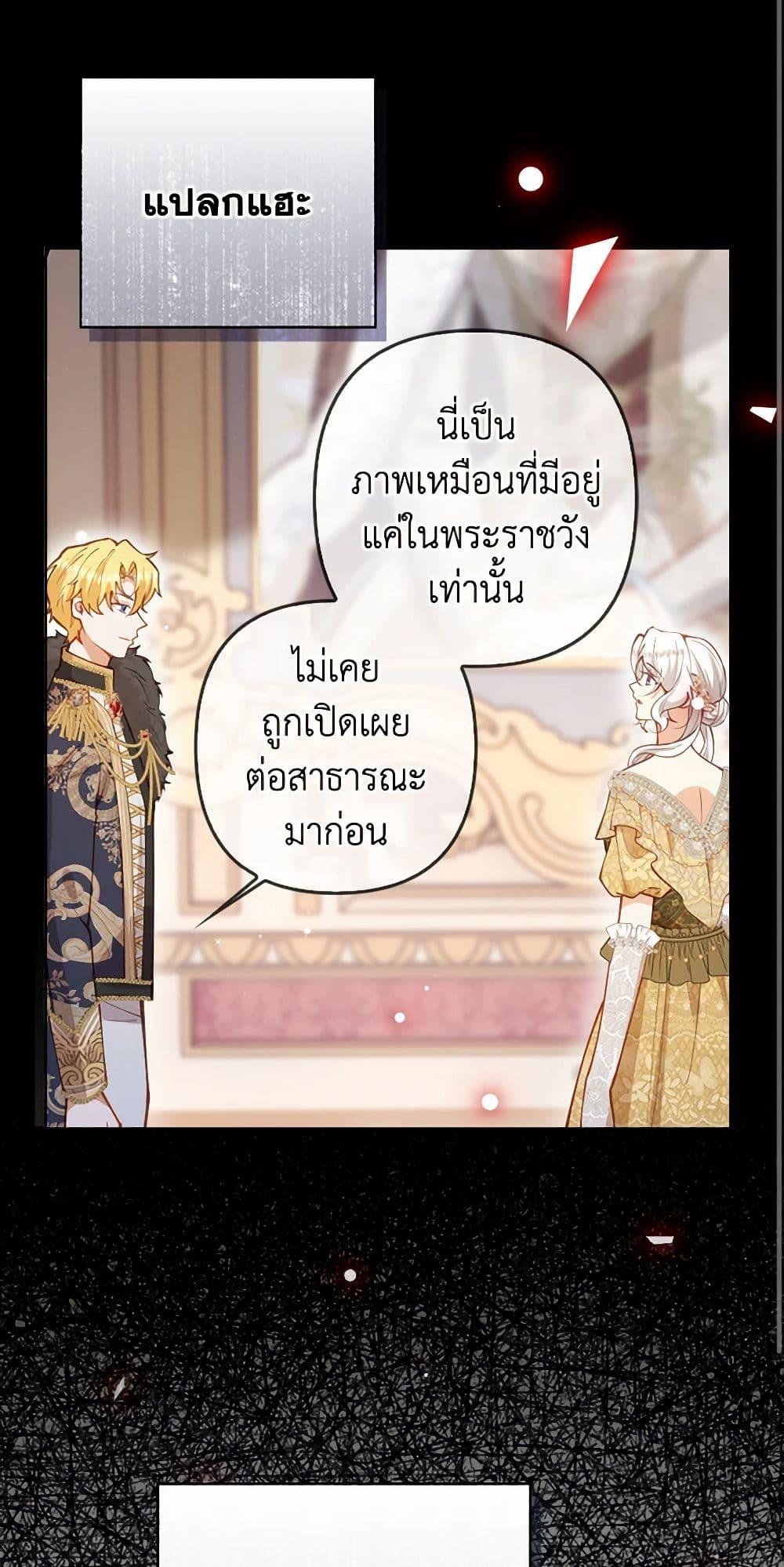 Manga-lc-com อ่านมังงะ อ่านการ์ตูน ออนไลน์ ฟรี Raising the Children of the Main Characters ตอนที่ 1 2 3 4 5 6 7 8 9 10 11 12 13 14 ฟรี ไม่มีโฆษณา Manga-lc - อ่าน มังงะ อ่าน การ์ตูน ออนไลน์ อ่านมังงะ ฟรี