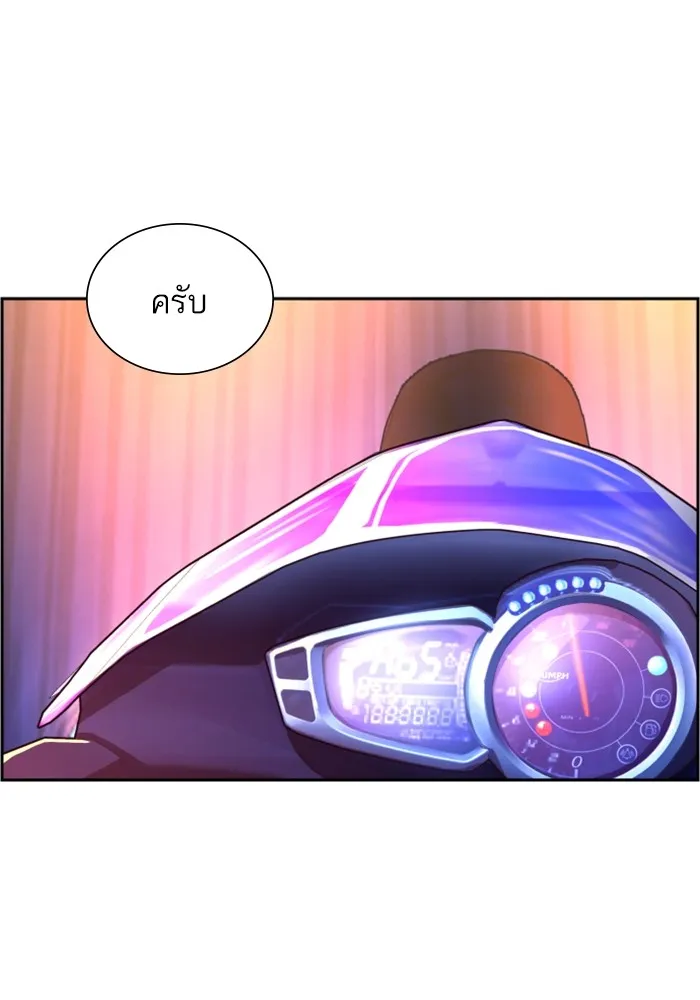 พี่ชายสายบอดี้การ์ด ตอนที่ 109 รูปที่ 5