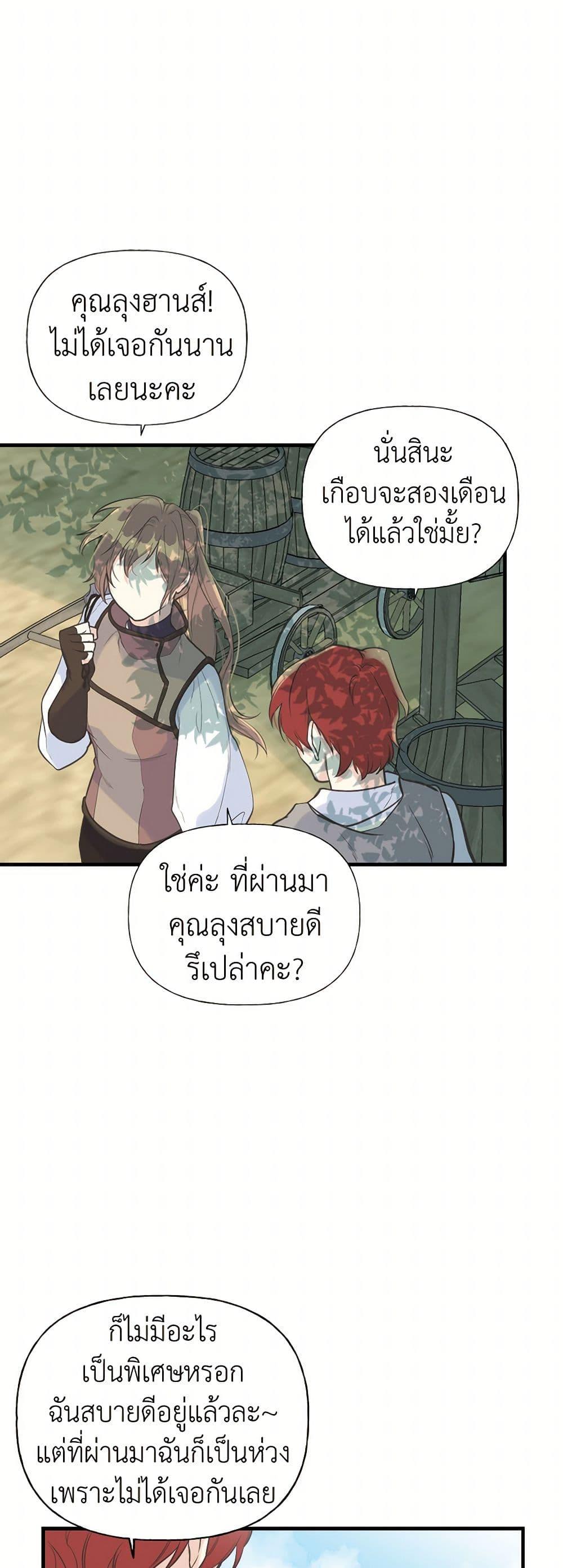 Manga-lc-com อ่านมังงะ อ่านการ์ตูน ออนไลน์ ฟรี My Sister Picked up the Male Lead ตอนที่ 1 2 3 4 5 6 7 8 9 10 11 12 13 14 ฟรี ไม่มีโฆษณา Manga-lc - อ่าน มังงะ อ่าน การ์ตูน ออนไลน์ อ่านมังงะ ฟรี