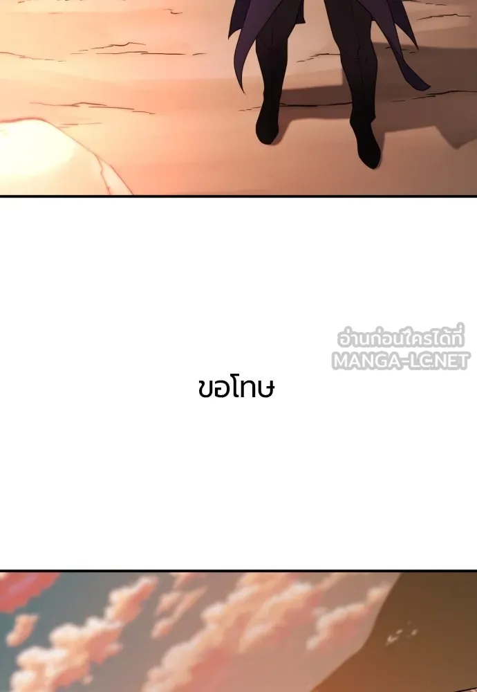 ยอดสถาปนิกผู้พิทักษ์อาณาจักร ตอนที่ 188 รูปที่ 111