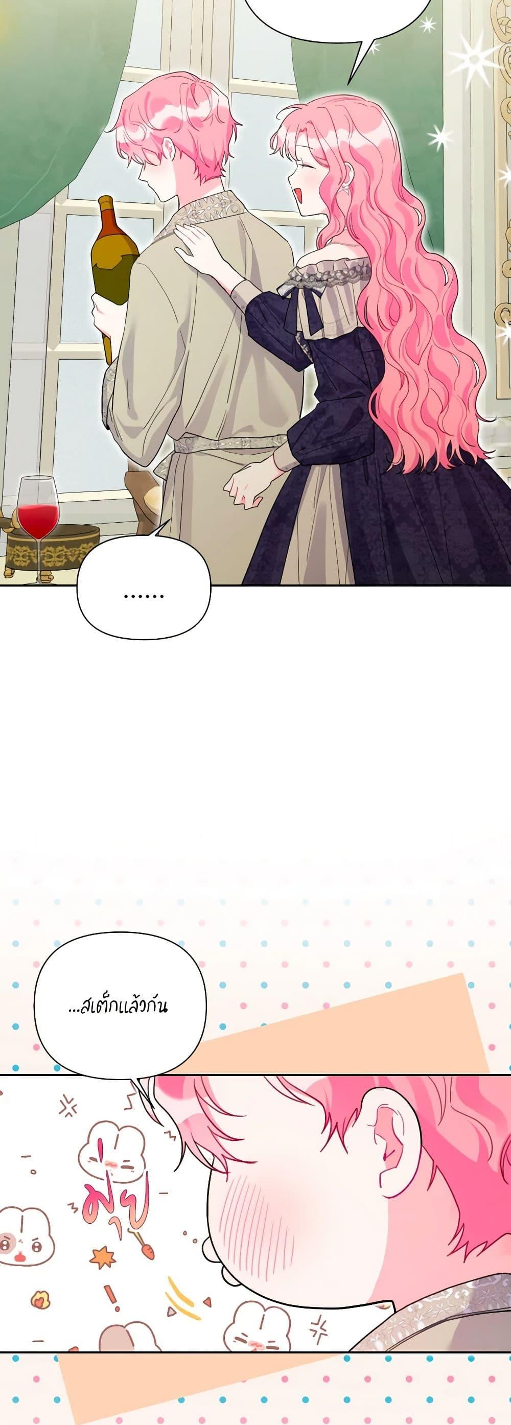 Manga-lc-com อ่านมังงะ อ่านการ์ตูน ออนไลน์ ฟรี The Archvillain’s Daughter-in-Law ตอนที่ 1 2 3 4 5 6 7 8 9 10 11 12 13 14 ฟรี ไม่มีโฆษณา Manga-lc - อ่าน มังงะ อ่าน การ์ตูน ออนไลน์ อ่านมังงะ ฟรี