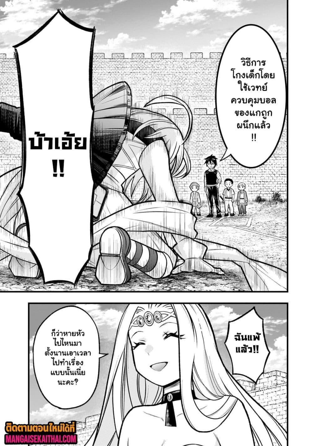 Manga-lc-com อ่านมังงะ อ่านการ์ตูน ออนไลน์ ฟรี Ancient Magic is overwhelming. ตอนที่ 1 2 3 4 5 6 7 8 9 10 11 12 13 14 ฟรี ไม่มีโฆษณา Manga-lc - อ่าน มังงะ อ่าน การ์ตูน ออนไลน์ อ่านมังงะ ฟรี