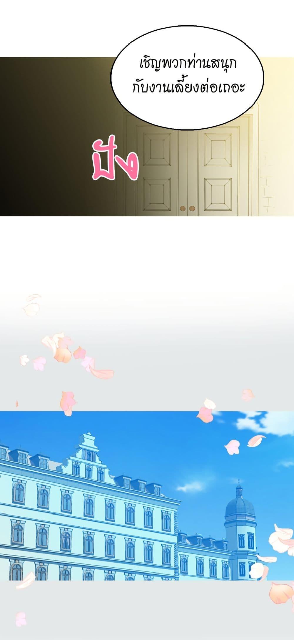 Manga-lc-com อ่านมังงะ อ่านการ์ตูน ออนไลน์ ฟรี Isekai Empress ตอนที่ 1 2 3 4 5 6 7 8 9 10 11 12 13 14 ฟรี ไม่มีโฆษณา Manga-lc - อ่าน มังงะ อ่าน การ์ตูน ออนไลน์ อ่านมังงะ ฟรี