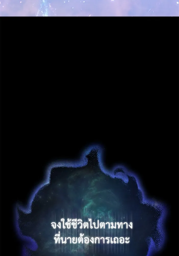 มัมหมีจ๋าหนูมาแบ๊ว ตอนที่ 31 (ตอนจบ) รูปที่ 85