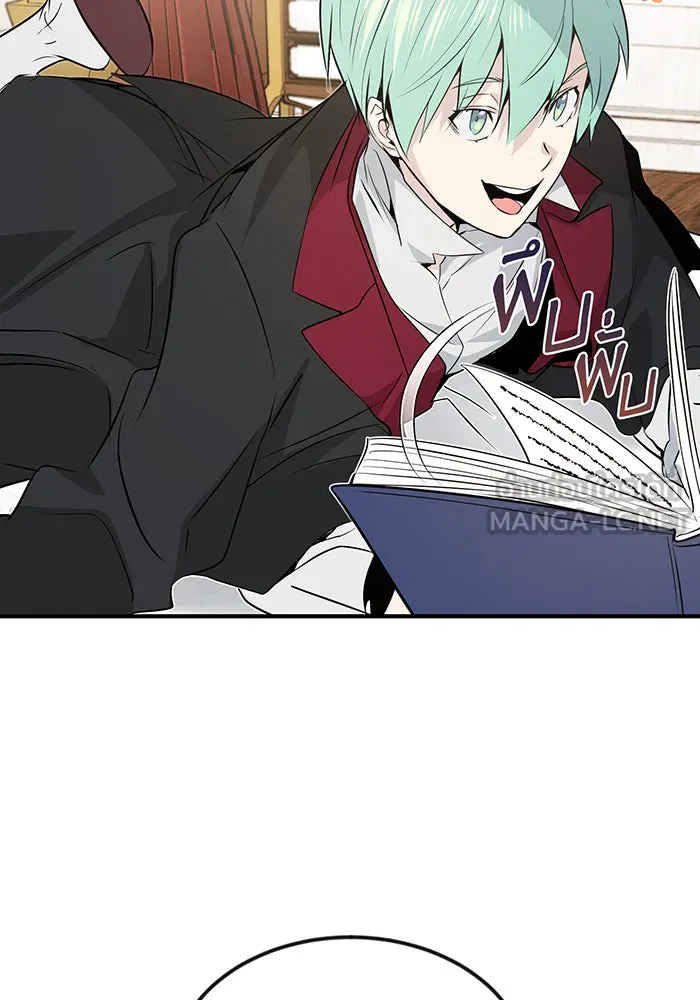 จอมเวทเกิดใหม่ในรอบ 66666 ปี ตอนที่ 2 รูปที่ 129