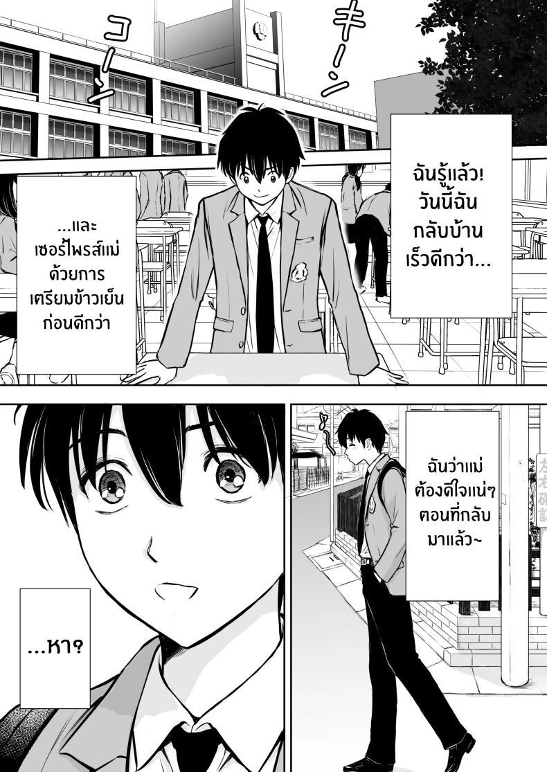 Doujin-Lc- อ่าน โดจิน มังฮวา เกาหลี ญี่ปุ่น จีน แปลไทย เบื่องหลังเเม่ที่รัก [Tarobaumu] Boku no Kaa-chan ga Hikikomori Neet Debu Aniki no Seishori Onaho ni Natteita Hanashi ตอนที่ 1 2 3 4 5 6 7 8 9 10 11 12 13 14 ฟรี ไม่มีโฆษณา อ่าน โดจิน Manhwa เกาหลี ญี่ปุ่น จีน เรามีครบ คัดมาให้เน้นๆ โดจิน 18+ รับประกันความฟินโดย  Doujin Lc