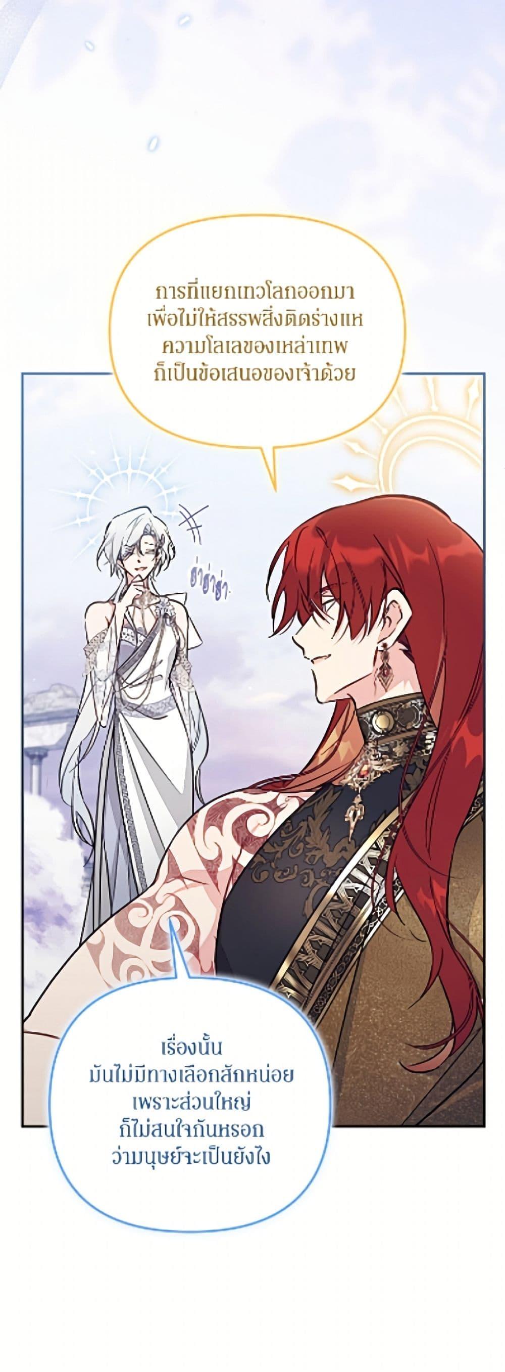 Manga-lc-com อ่านมังงะ อ่านการ์ตูน ออนไลน์ ฟรี No Place for the Fake Princess ตอนที่ 1 2 3 4 5 6 7 8 9 10 11 12 13 14 ฟรี ไม่มีโฆษณา Manga-lc - อ่าน มังงะ อ่าน การ์ตูน ออนไลน์ อ่านมังงะ ฟรี