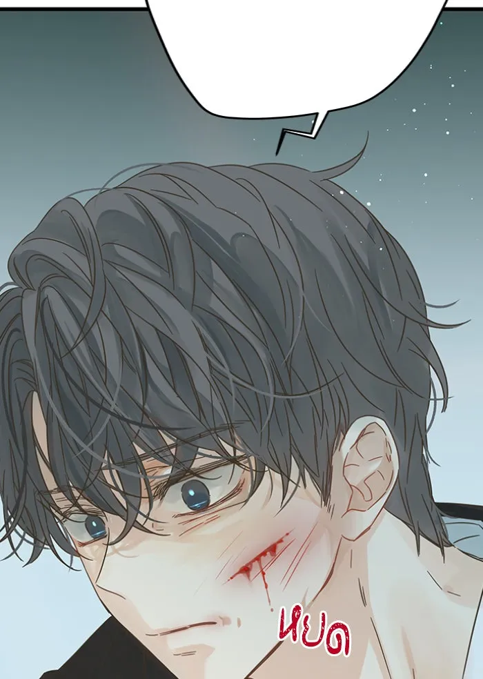 ฉันมันร้าย หรือเพราะโลกไม่น่ารัก ตอนที่ 121 รูปที่ 68