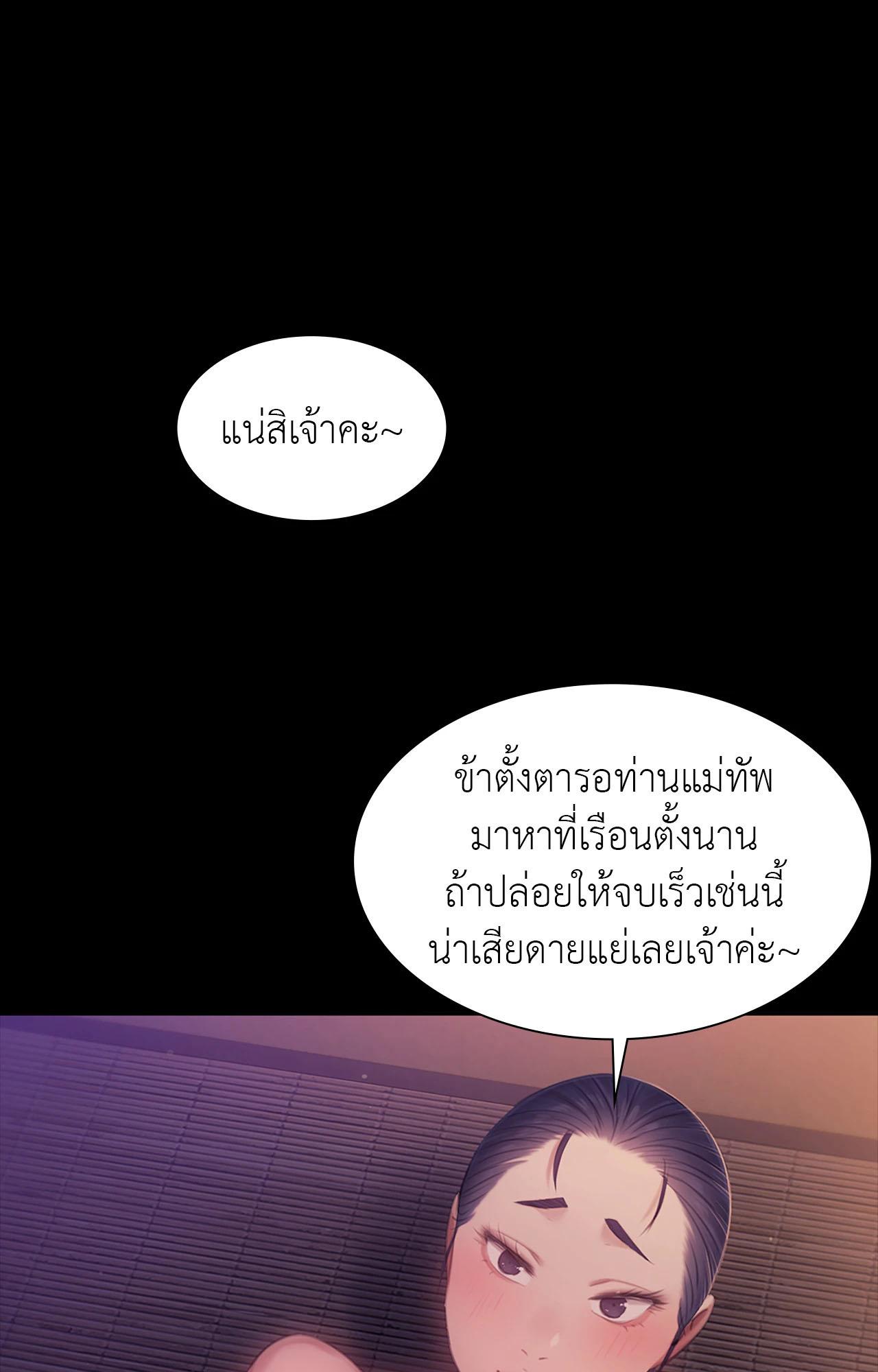 Doujin-Lc- อ่าน โดจิน มังฮวา เกาหลี ญี่ปุ่น จีน แปลไทย Madam ตอนที่ 1 2 3 4 5 6 7 8 9 10 11 12 13 14 ฟรี ไม่มีโฆษณา อ่าน โดจิน Manhwa เกาหลี ญี่ปุ่น จีน เรามีครบ คัดมาให้เน้นๆ โดจิน 18+ รับประกันความฟินโดย  Doujin Lc
