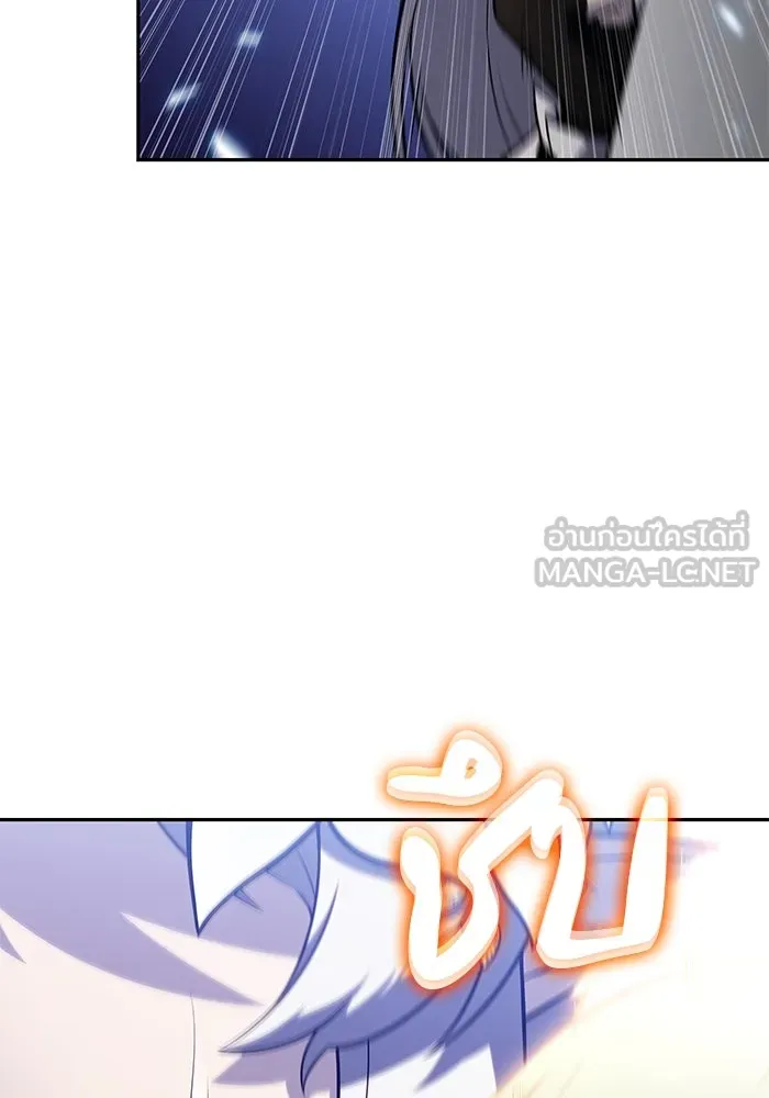 ลูกชายคนเล็กของดยุกคือมือสังหาร ตอนที่ 99 รูปที่ 105