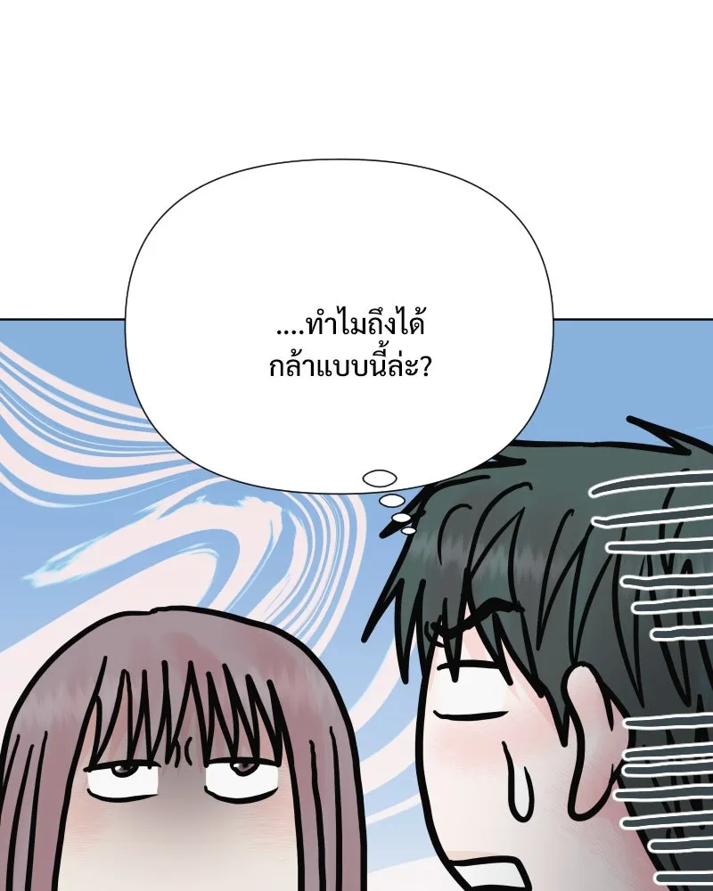 รักนี้ไม่ต้องมีเซนส์ ตอนที่ 59 รูปที่ 77